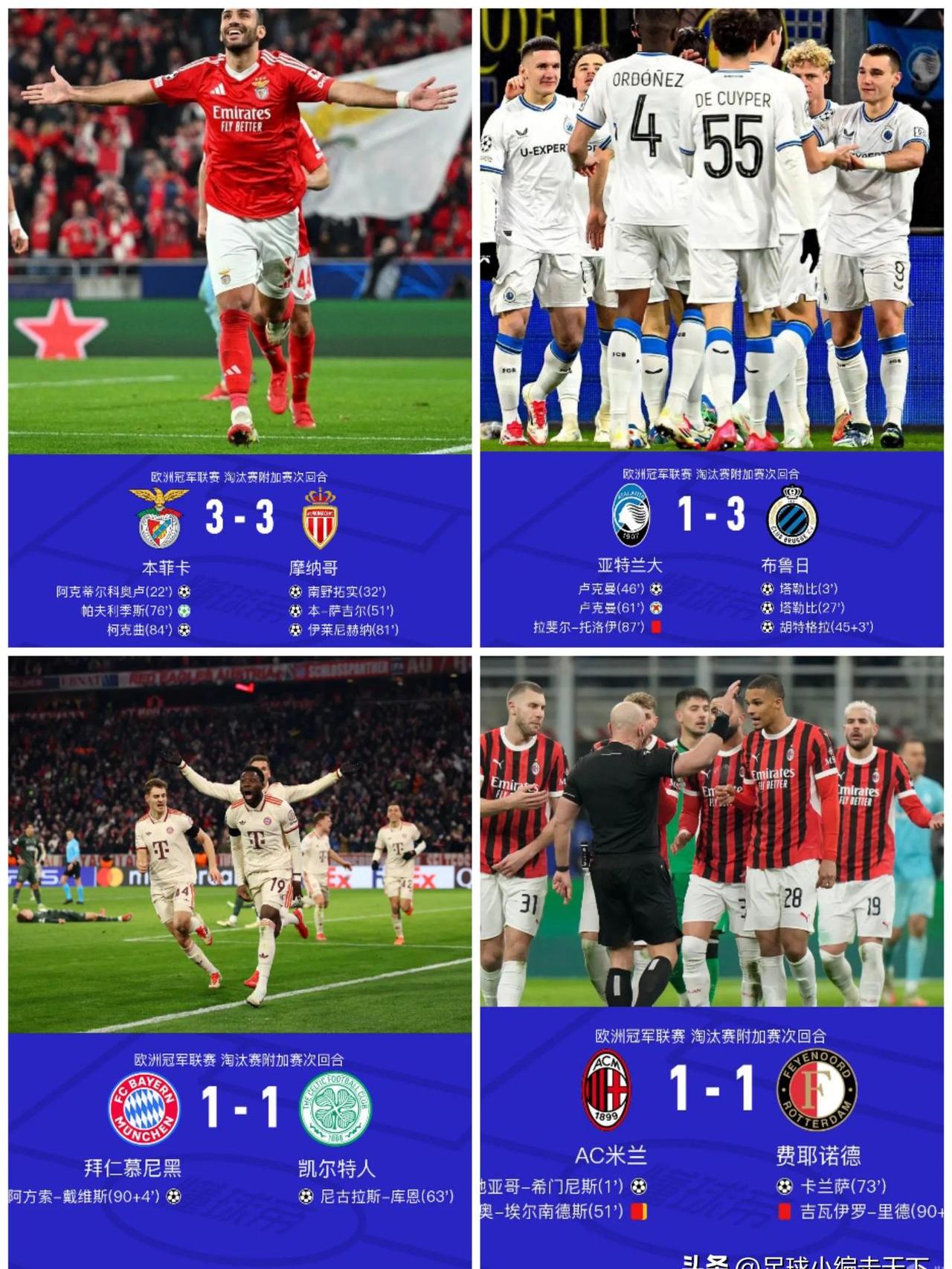 意甲倒计时，底特律活塞今晨造点机会，细节引发关注，信心回归，更衣室氛围转暖的简单介绍