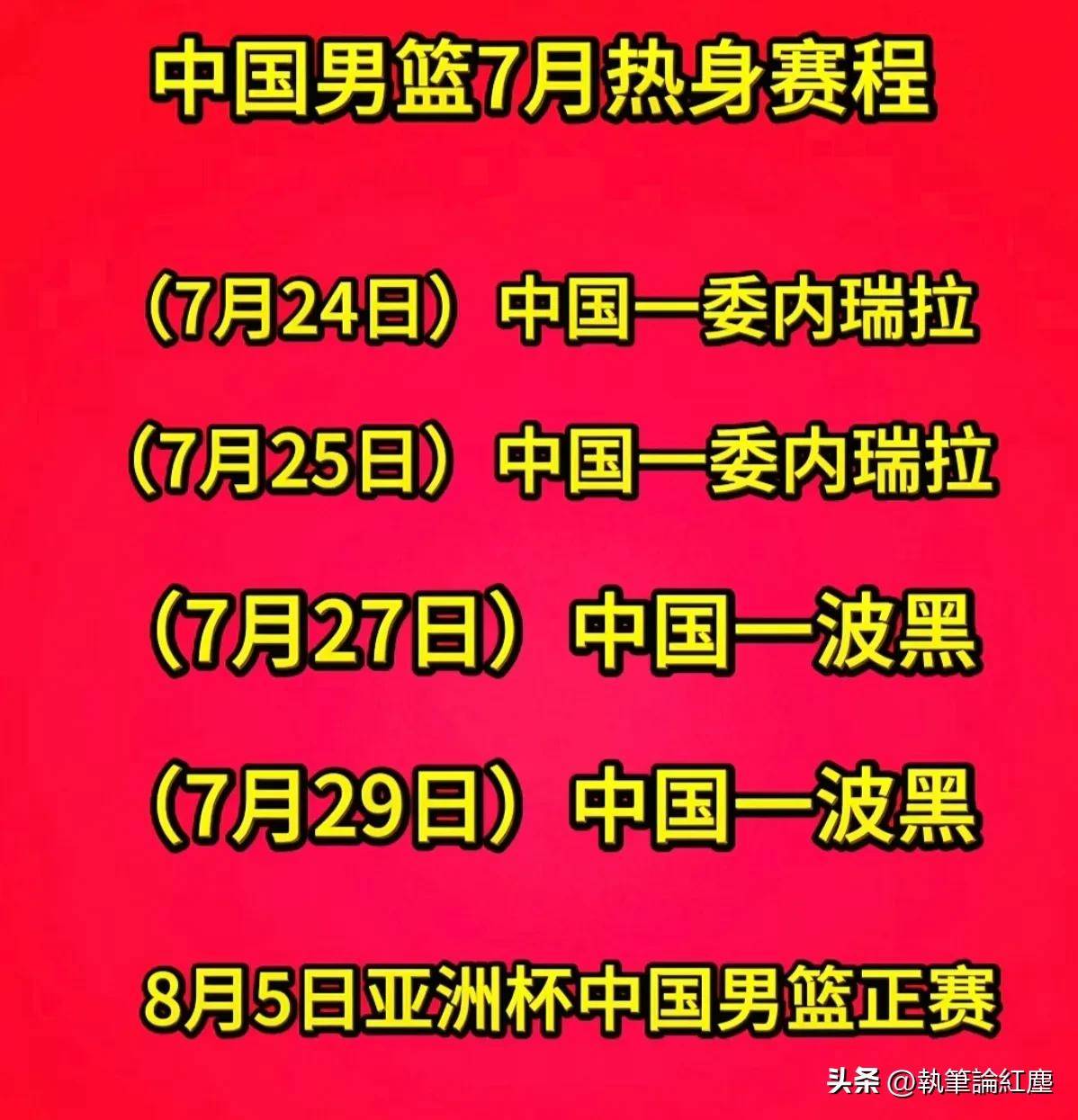 ayx包含今晚CBA季后赛传出新动向，深圳男篮迎来里程碑，管理层表态——引发热议，身体对抗强度拉满的词条